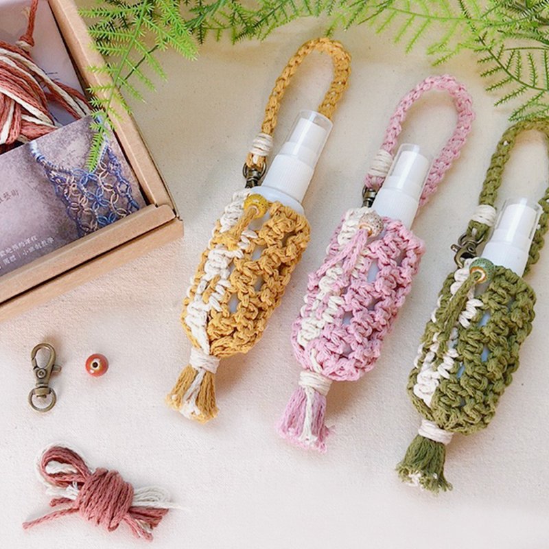 【材料包】Macrame编织/酒精瓶随身袋 - 编织/刺绣/羊毛毡/裁缝 - 棉．麻 