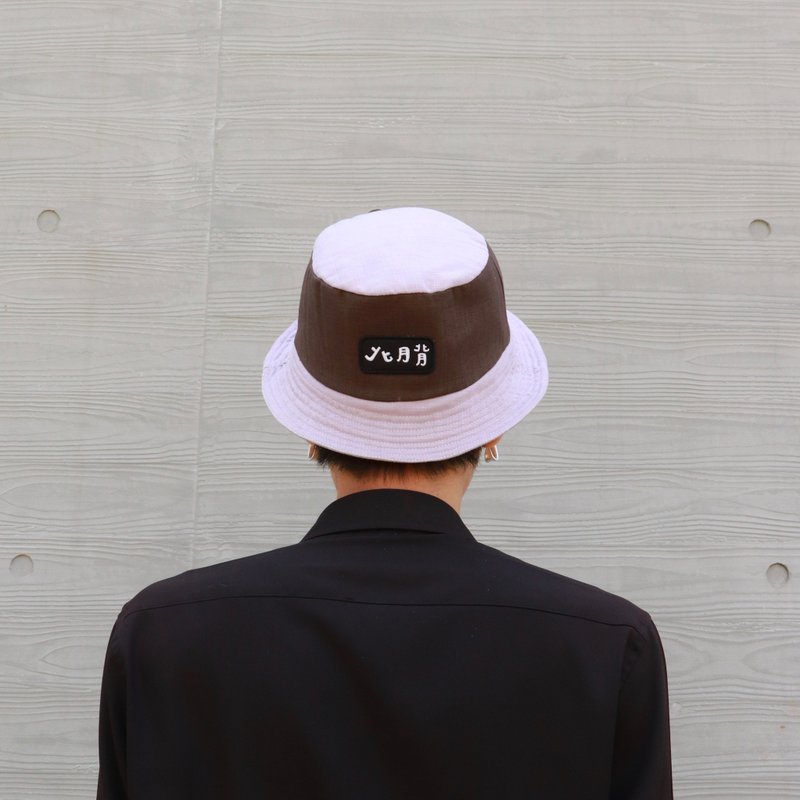 藕咖撞色可爱质感渔夫帽 bucket hat - 帽子 - 棉．麻 多色