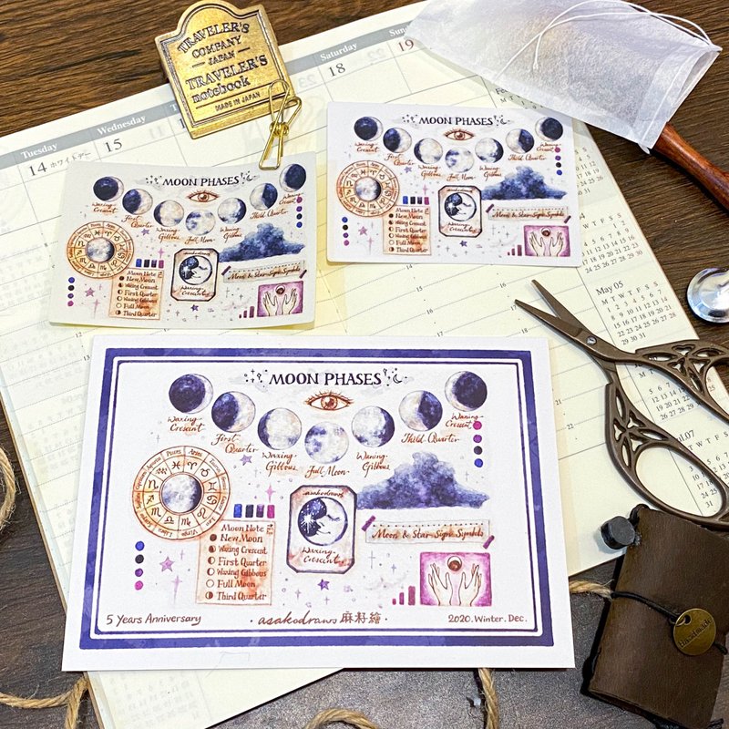 手帐笔记 月相明信片及贴纸组 - 卡片/明信片 - 纸 