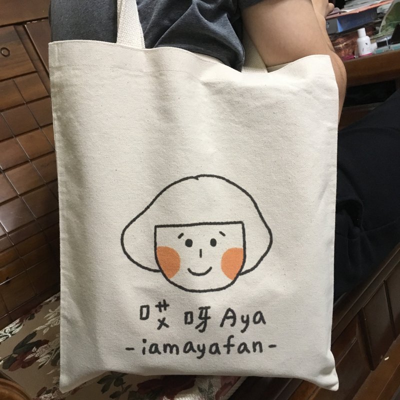 哎呀Aya大LOGO肩背帆布袋(限量) - 侧背包/斜挎包 - 其他材质 