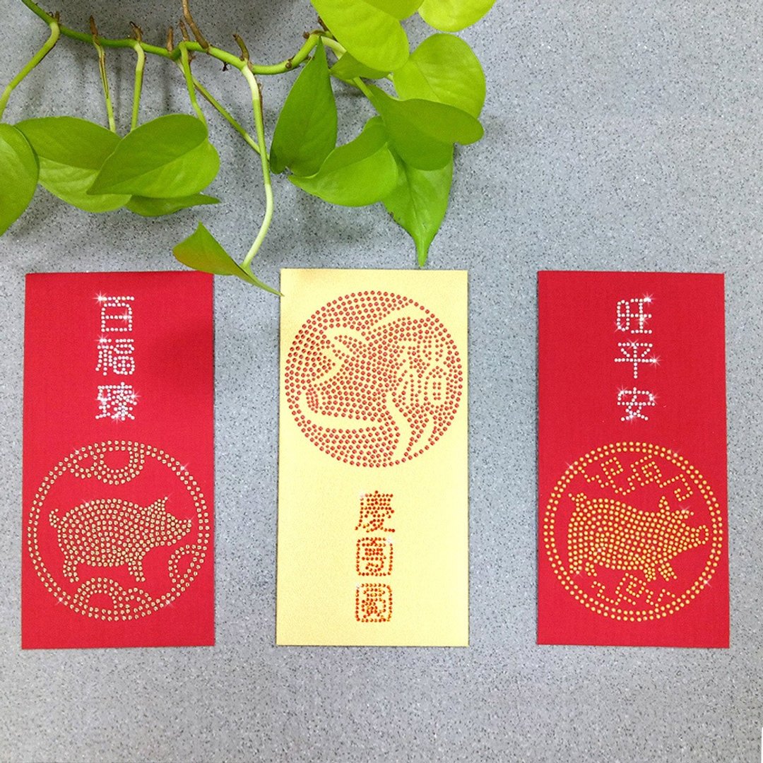 【GFSD】璀璨万用红包袋-【圆满庆猪年系列  三入一组】 - 红包/春联 - 纸 红色