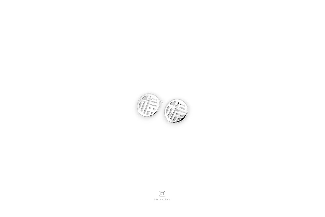 过好年-福字耳环 - 耳环/耳夹 - 纯银 银色