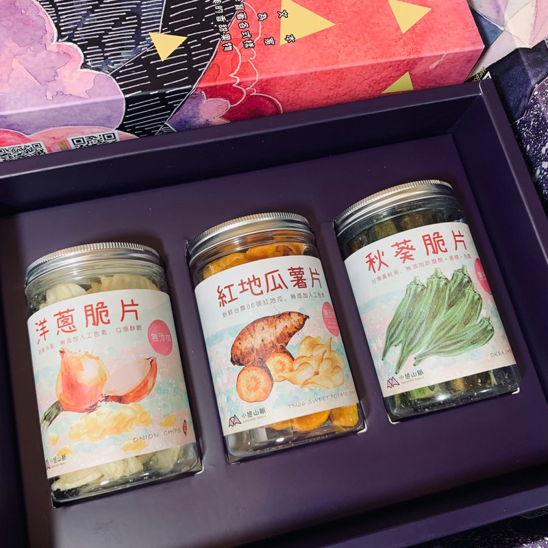 【包邮组】综合野蔬礼盒(洋葱/秋葵/红地瓜圆片)3盒 - 零食/点心 - 其他材质 橘色