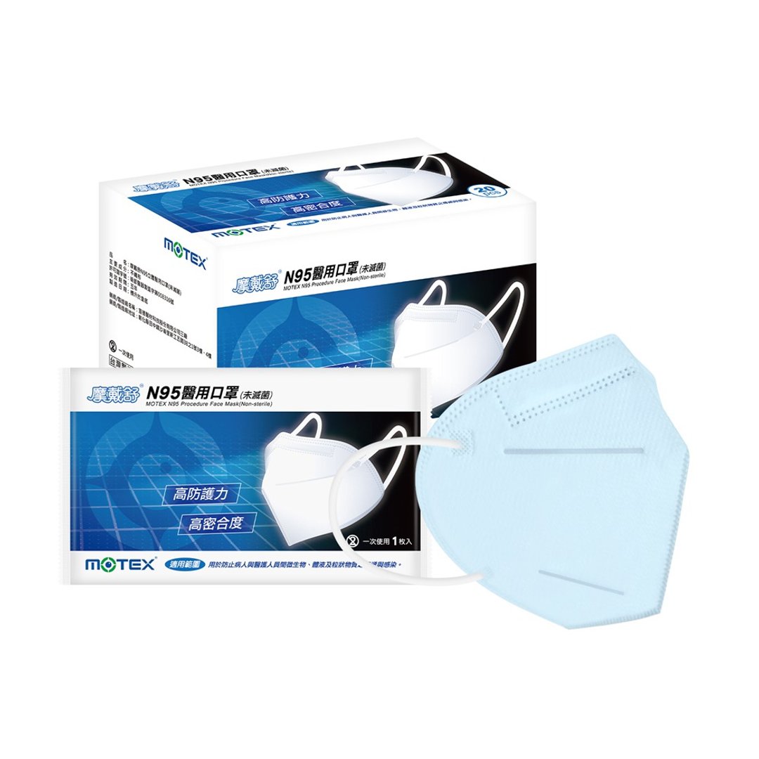MOTEX 蚌型N95立体医用口罩 蓝色(20片/盒) - 口罩 - 其他材质 蓝色