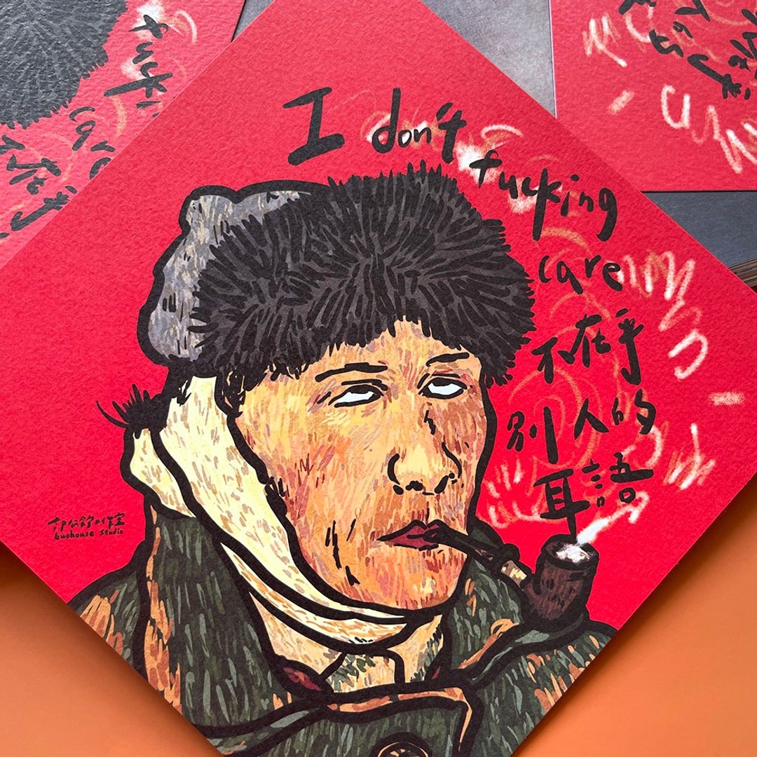 现货 不在别人的耳语 春联 挥春 斗方 - 红包/春联 - 纸 红色