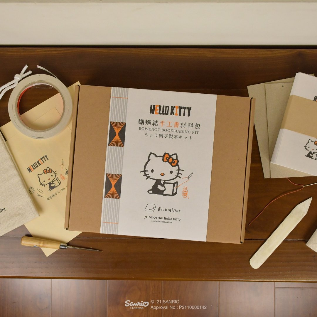 Hello Kitty 蝴蝶结手工书材料包 - 编织/刺绣/羊毛毡/裁缝 - 纸 卡其色