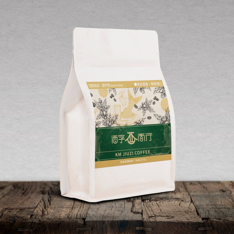 狂欢高粱(半磅包装) - 咖啡 - 其他材质 