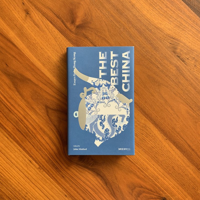 The Best China: Essays from Hong Kong Edited by John Minford - 刊物/书籍 - 纸 蓝色