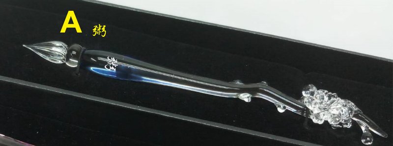 (此为项目定制)玻璃笔 沾水笔 文昌笔 琉璃笔 - 蘸水笔 - 玻璃 透明