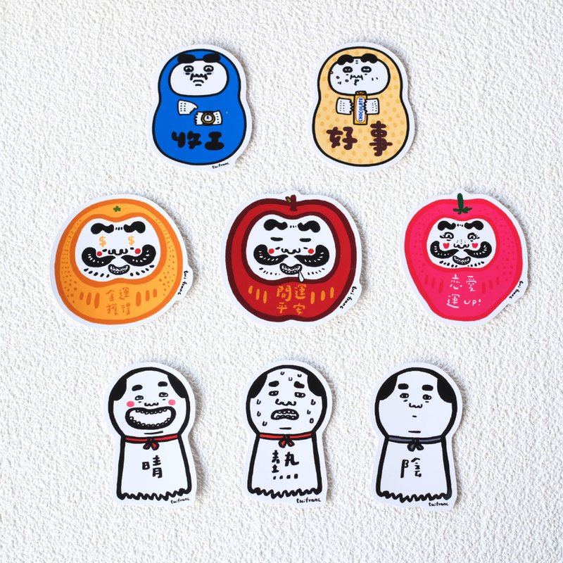 防水PVC贴纸系列 3 // 收工/好事花生/金运达摩/开运达摩/恋爱达/ - 贴纸 - 纸 多色