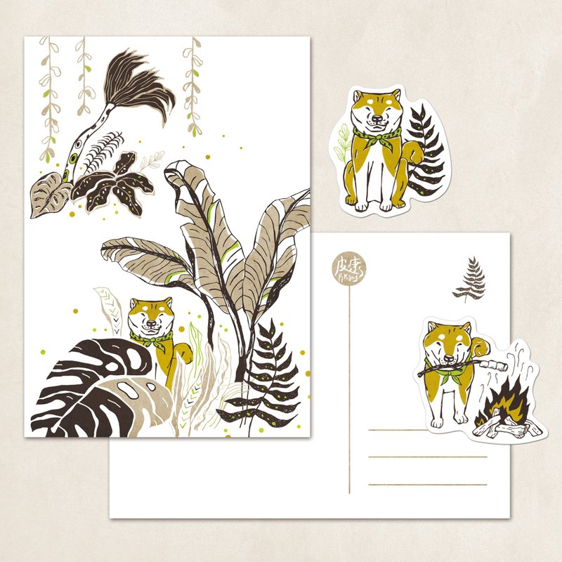 胖吉旅の途中。明信片贴纸组 / 丛林 / - 卡片/明信片 - 纸 橘色