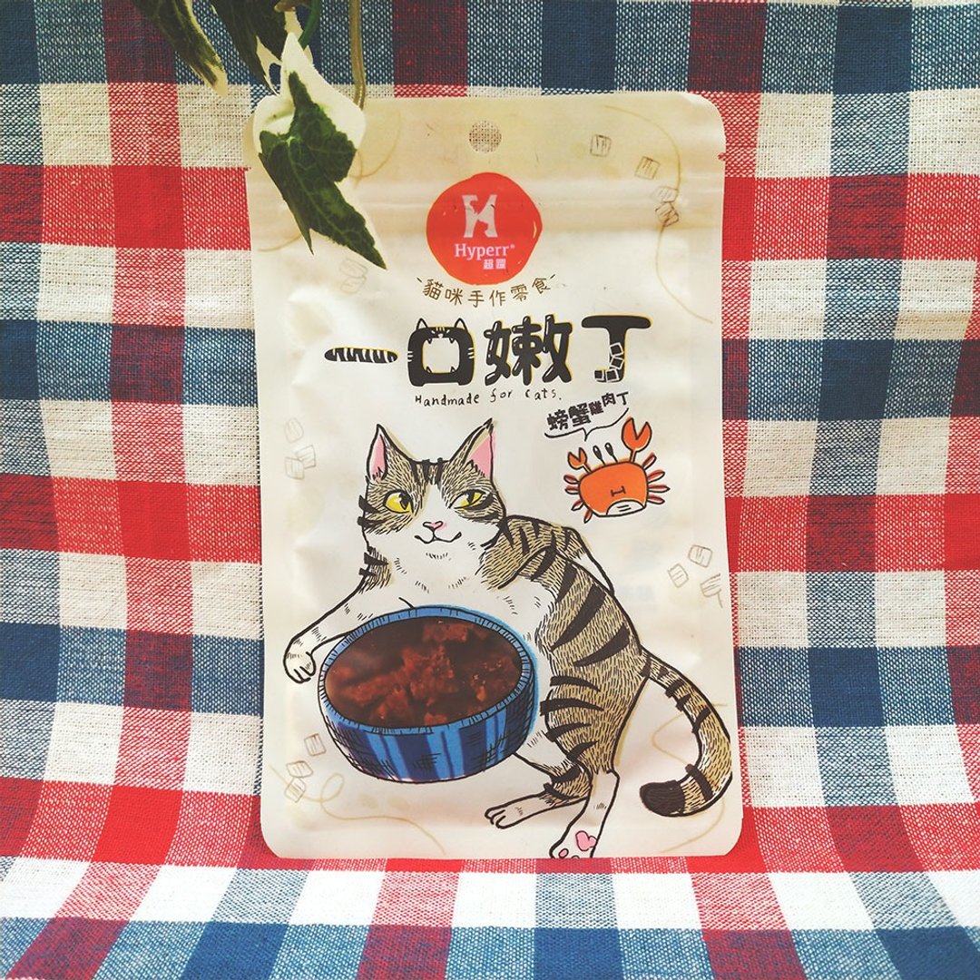 【猫零食】Hyperr超跃 螃蟹鸡肉一口嫩丁 小丁状 软嫩口感 - 零食/点心 - 新鲜食材 