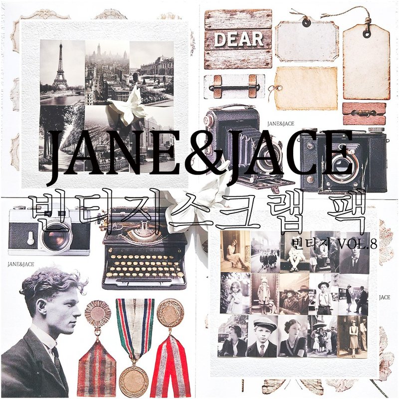 复古拼贴包 - 贴纸 - 纸 