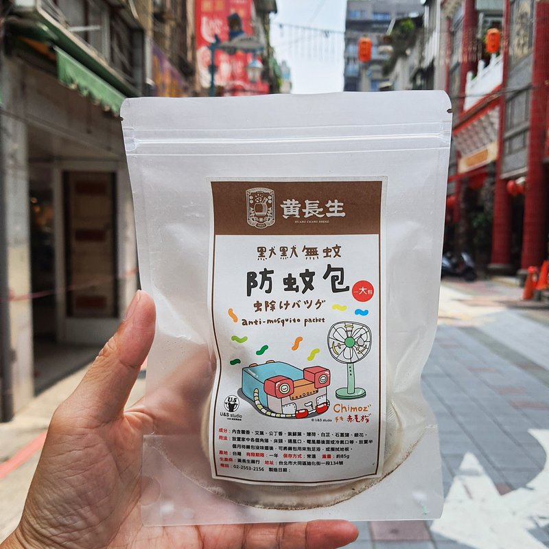 大稻埕街区导览及驱蚊包DIY加一罐酸梅汤 - 深度旅游 - 其他材质 