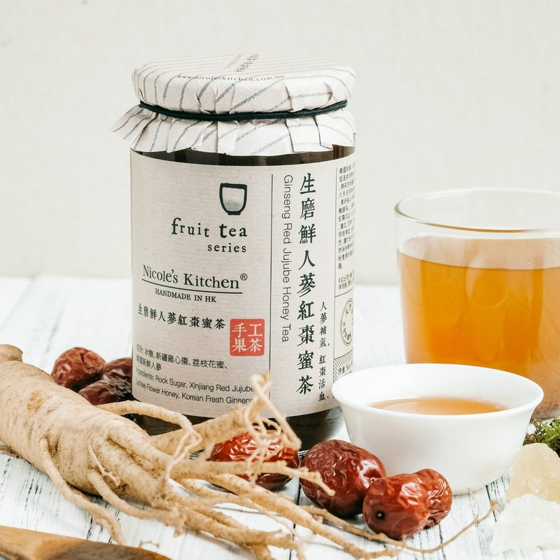 【香港手工果蜜茶】生磨鲜人蔘红枣茶 │ 人蔘补气　红枣活血 - 蜂蜜/黑糖 - 新鲜食材 