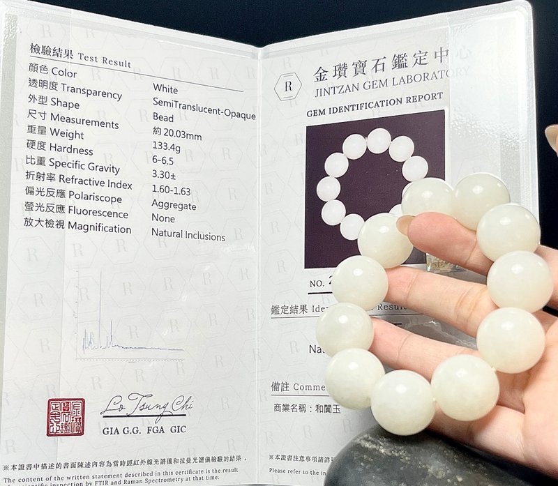 新疆和阗羊脂白玉  20mm帝王手串 - 手链/手环 - 玉石 