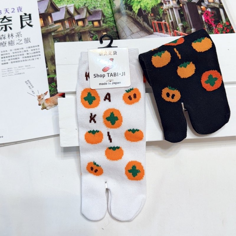 TABI-JI奈良足袋袜(分趾袜)-柿子 - 袜子 - 棉．麻 