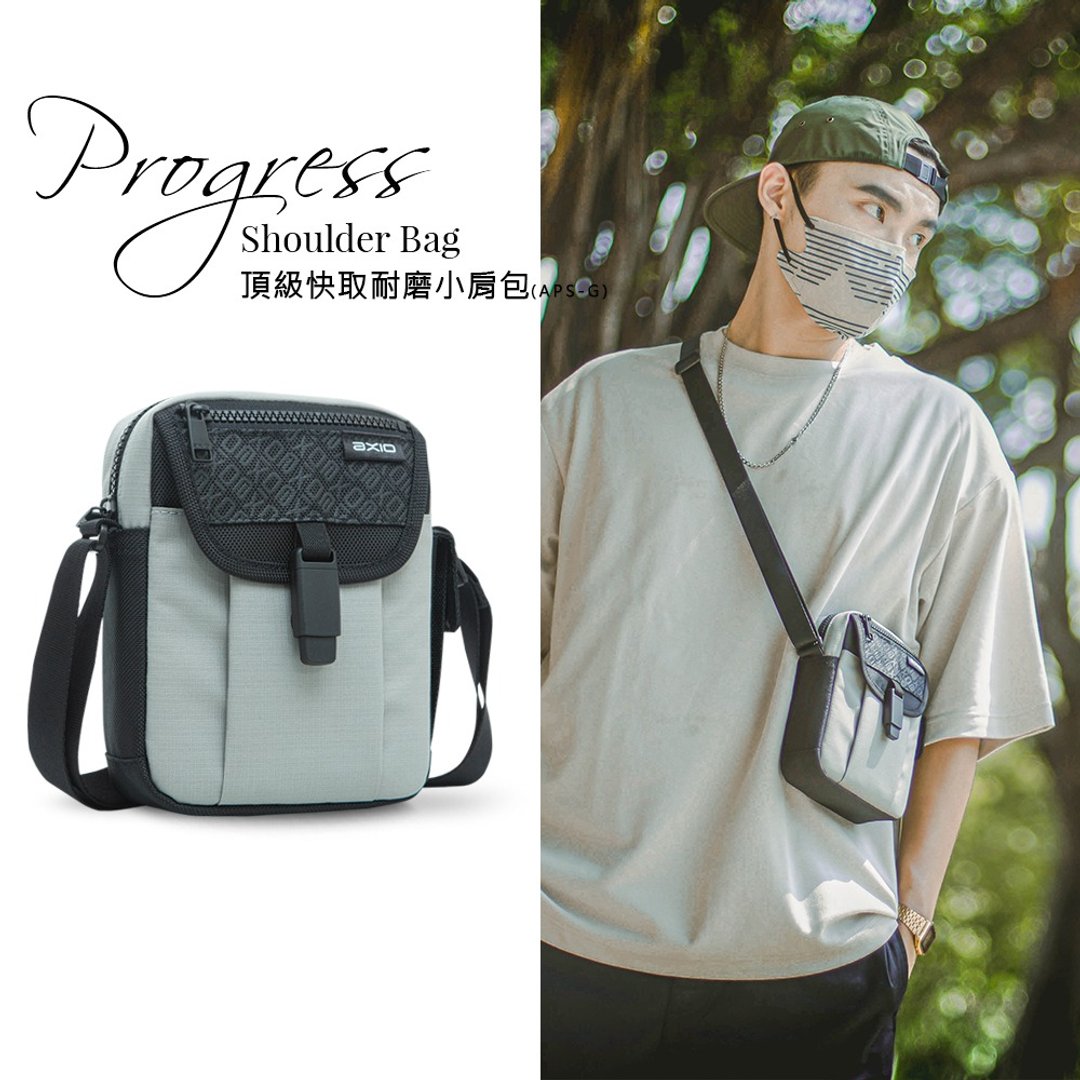 AXIO Progress Shoulder Bag 顶级缓存耐磨小肩包(APS-G) - 侧背包/斜挎包 - 其他人造纤维 