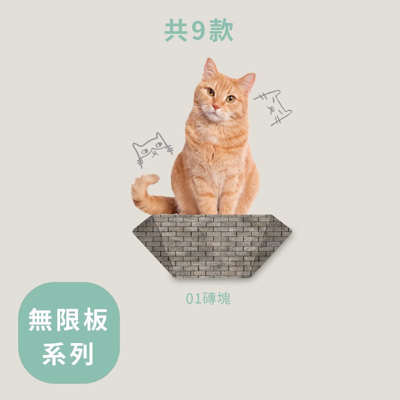 SWEE无限猫跳板28cm- 材质-图腾设计 - 抓板/跳台 - 纸 多色