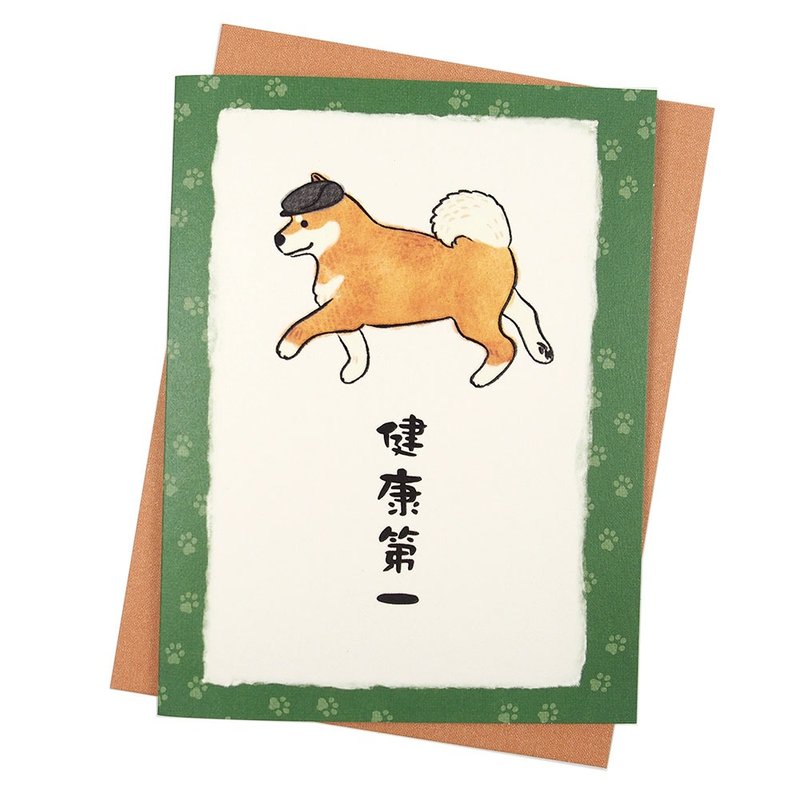 散步有益健康【Hallmark-柴犬卡片 JP多用途】 - 卡片/明信片 - 纸 多色