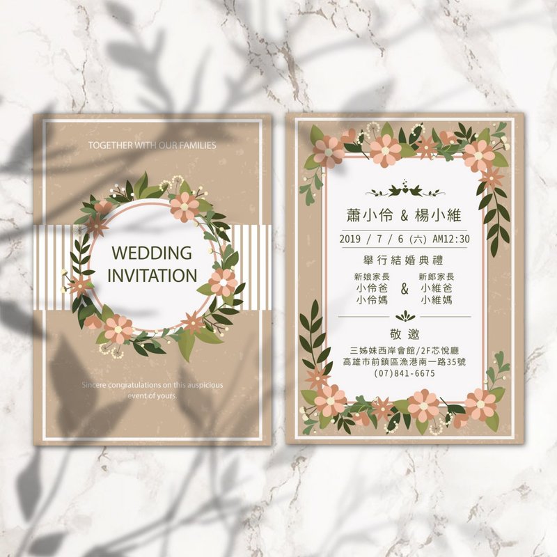 喜帖 美式囍帖 质感囍帖 少量喜帖 明信片喜帖 结婚-田园棕色浪漫 - 卡片/明信片 - 其他材质 卡其色