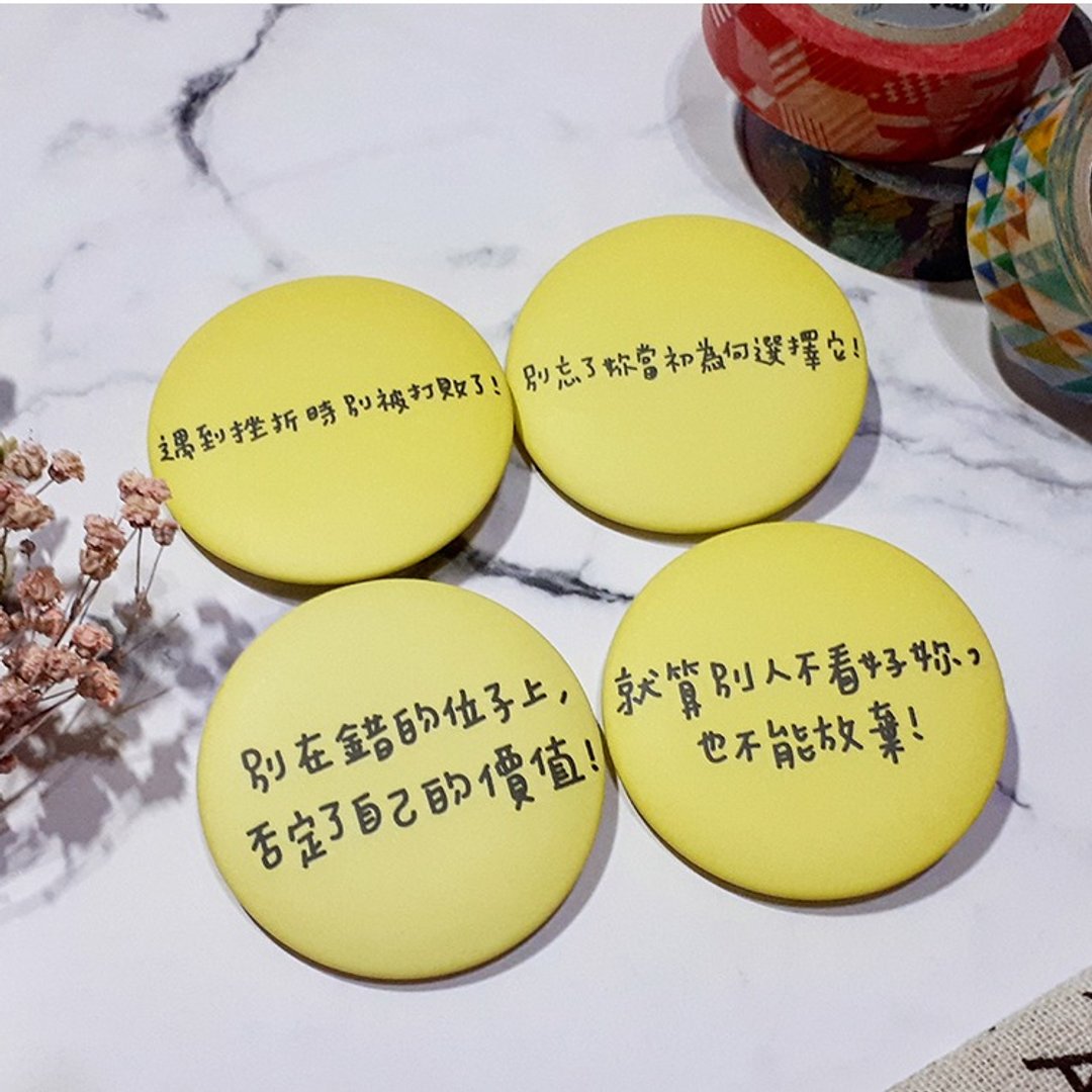 【CHIHHSIN小宁】语录胸章-黄色款_全馆胸章任选三送一 - 徽章/别针 - 塑料 