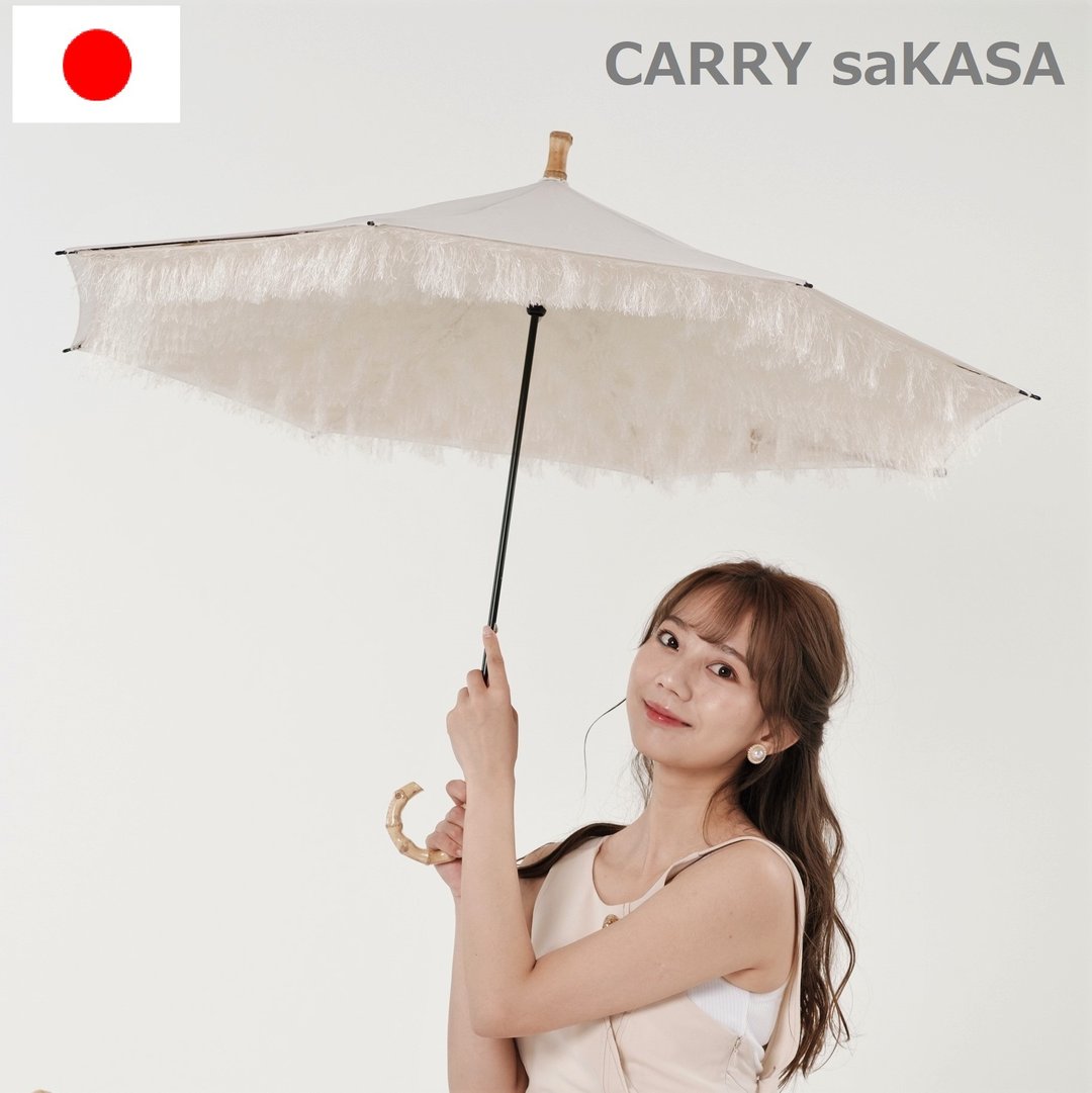 CARRY saKASA 反向伞 高阶伞 珍珠白 日本伞布 雨伞阳伞晴雨两用 - 雨伞/雨衣 - 聚酯纤维 白色