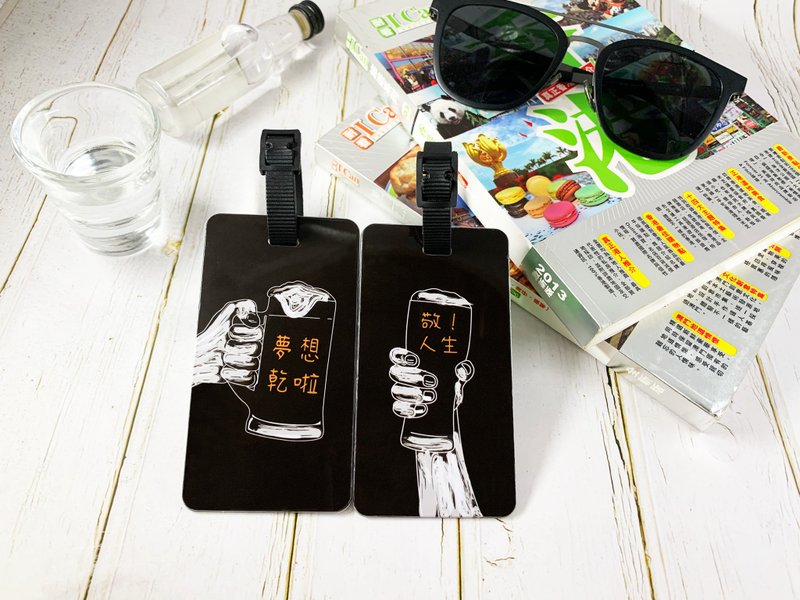【毕业祝福系列】陪你干杯行李吊牌/毕业礼物/闺密礼/生日礼 - 行李吊牌 - 塑料 黑色