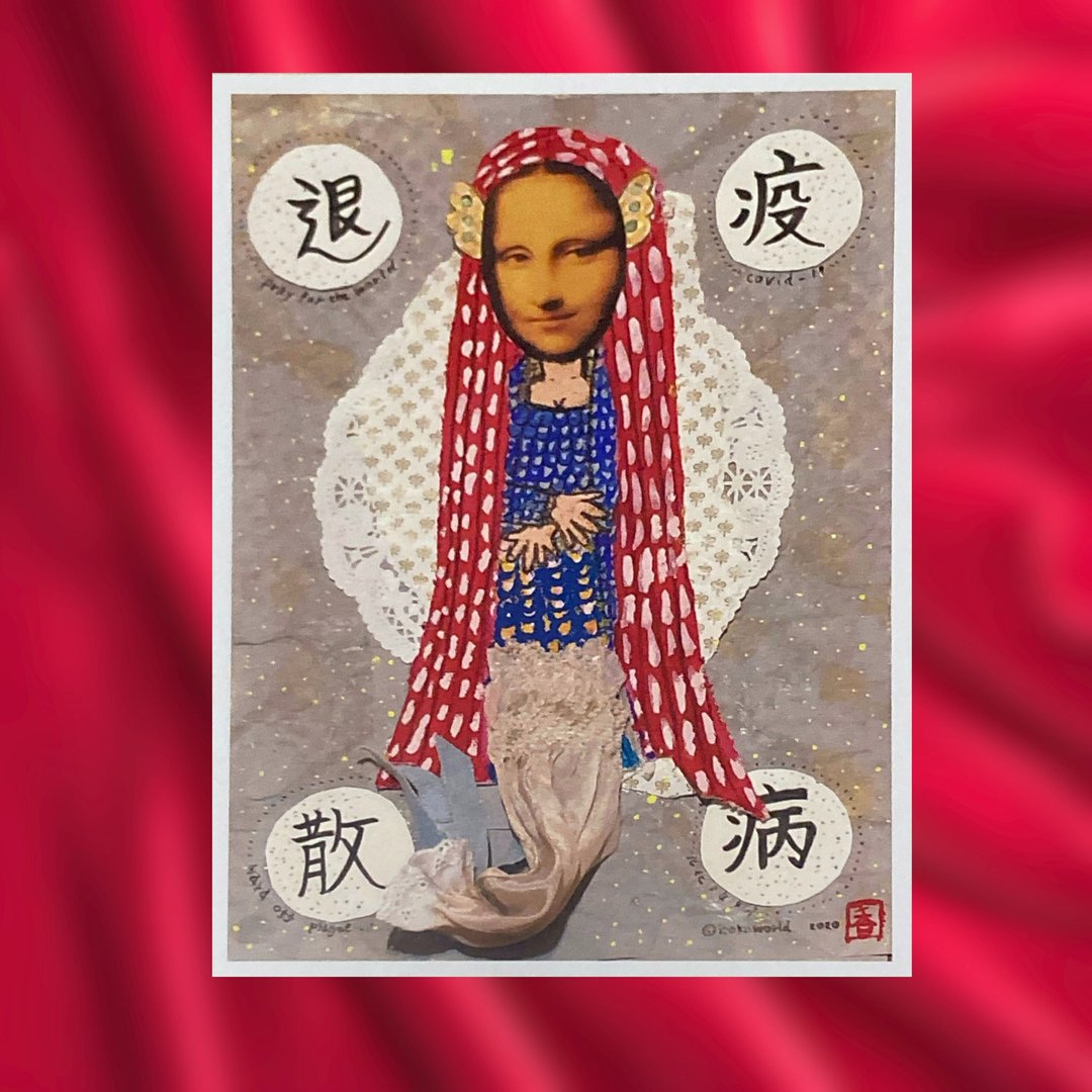 16. 明信片阿玛比·蒙娜丽莎 - 卡片/明信片 - 纸 红色