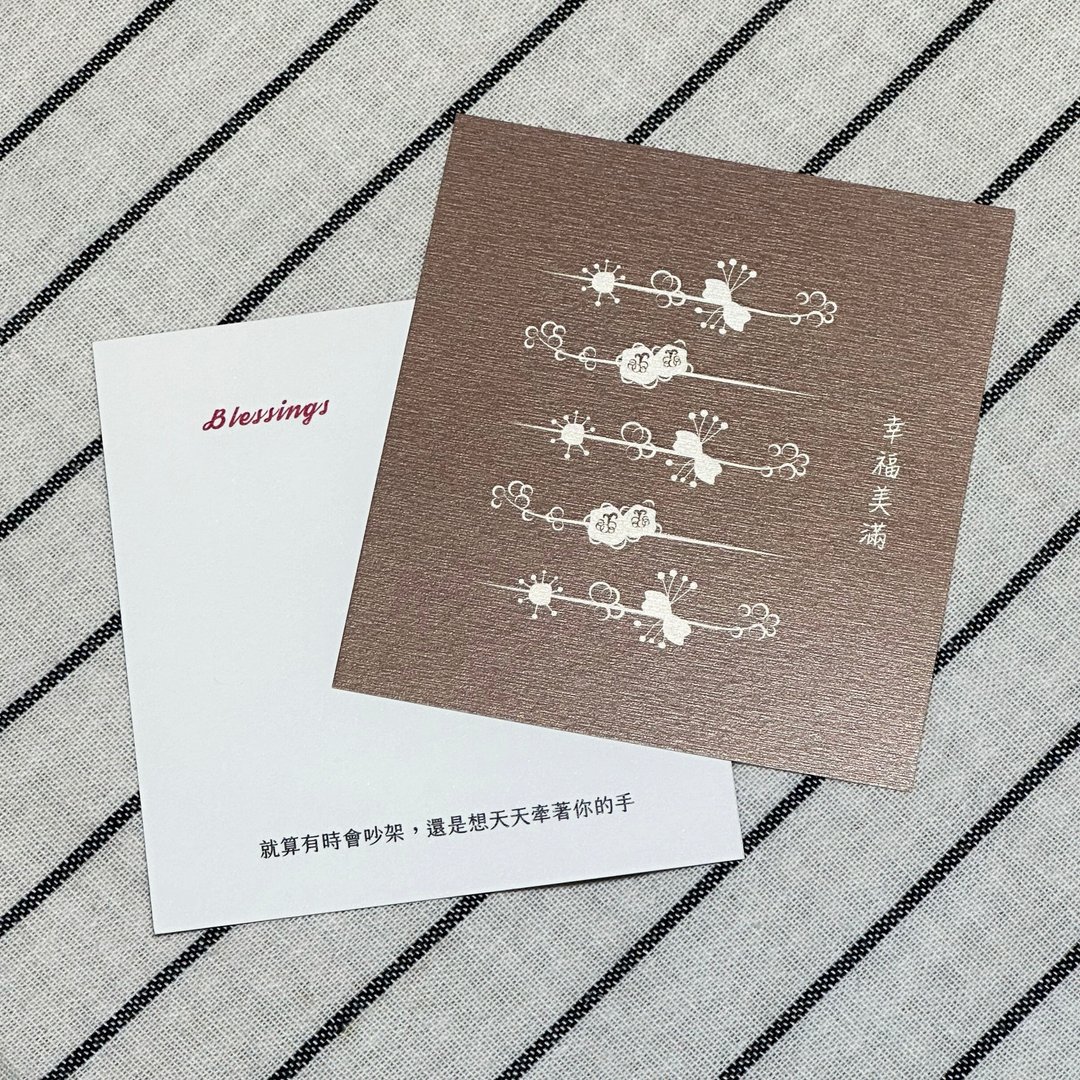 【祝福卡】龙眼花。幸福美满 - 卡片/明信片 - 纸 