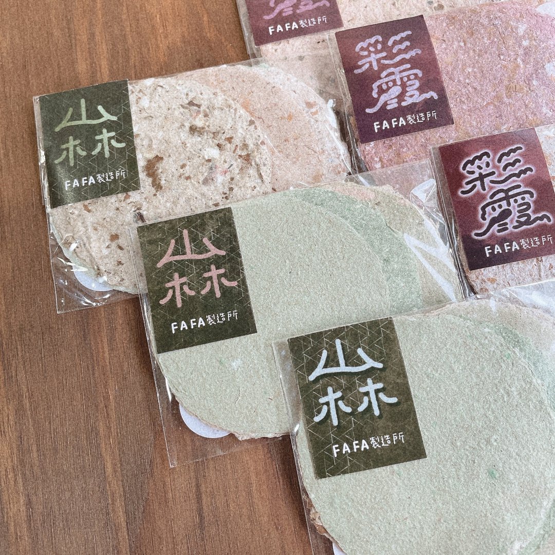 天地小圆饼 / 手抄纸 便签 - 便条纸/标签贴 - 纸 