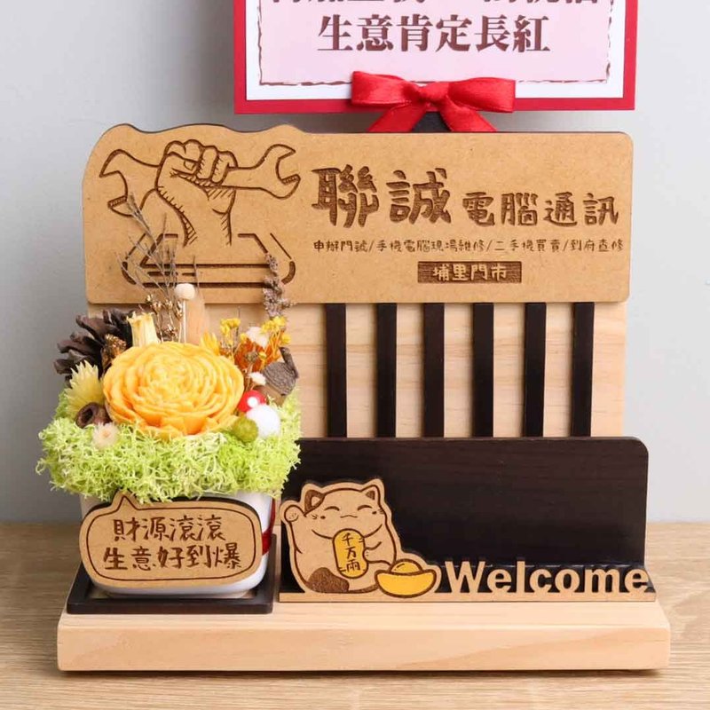 开幕送礼 招财猫名片座 附字牌贺卡 定制招牌 电脑工程五金行业 - 摆饰 - 木头 多色