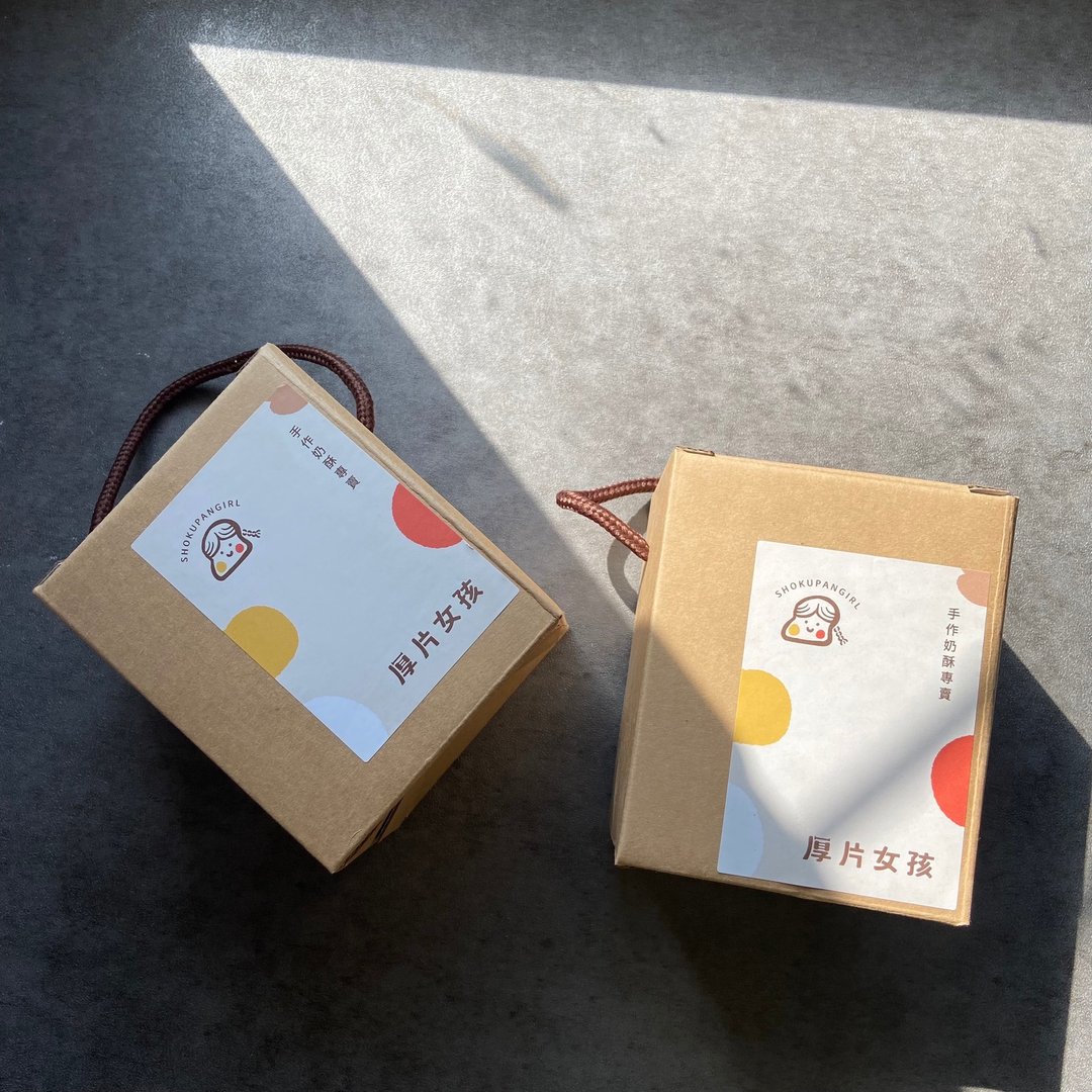 手工抹酱 | 颗粒浓花生抹酱 (大) - 果酱/抹酱 - 新鲜食材 黄色