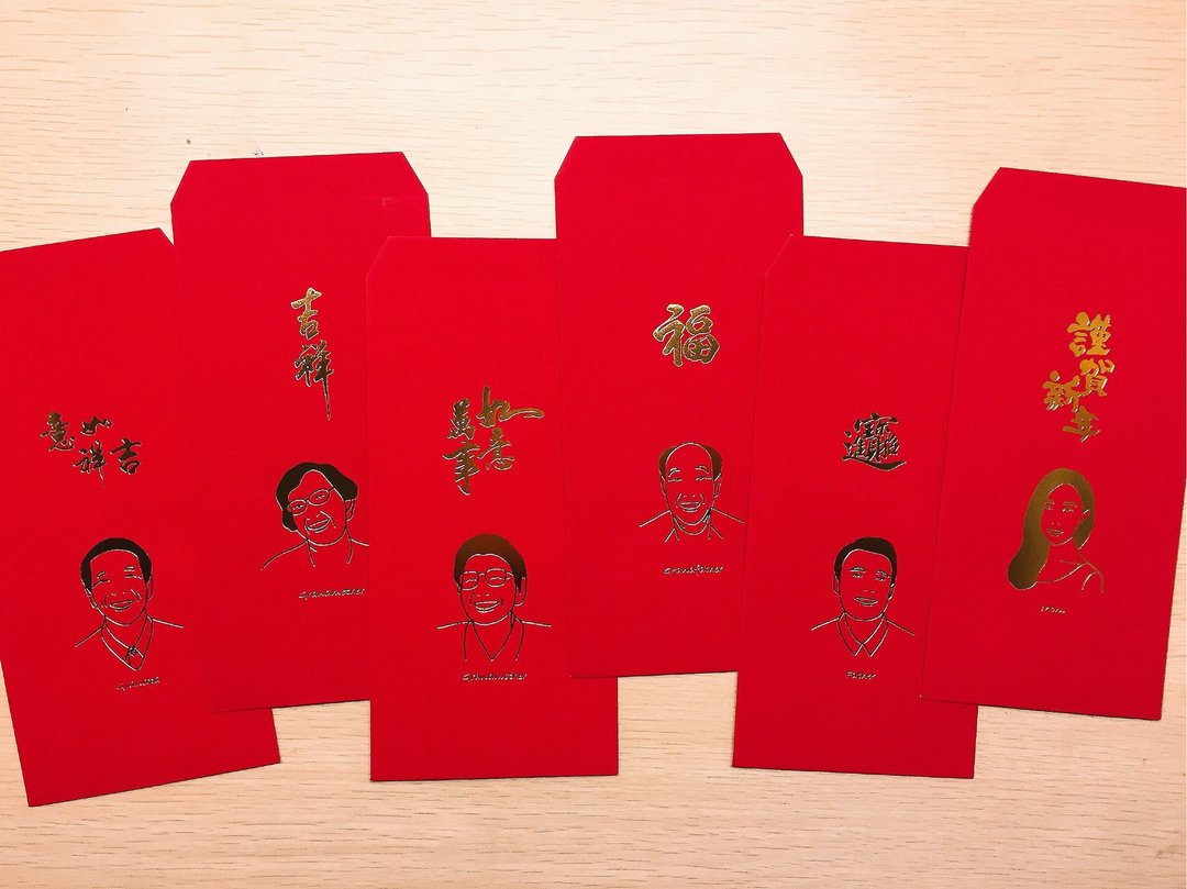 家-长辈篇(6入) - 红包/春联 - 纸 红色
