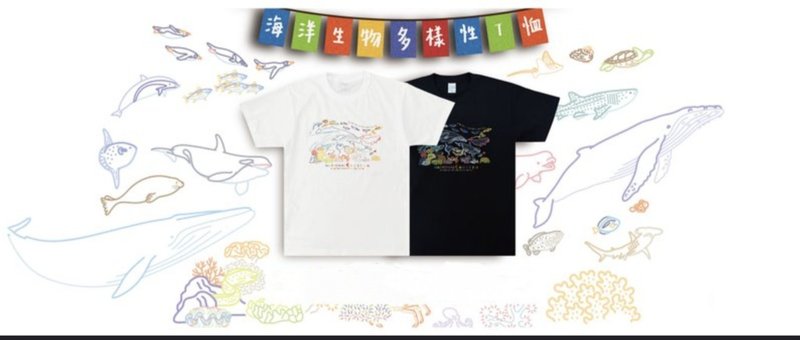 海洋生物多样性棉T恤 - 女装 T 恤 - 棉．麻 