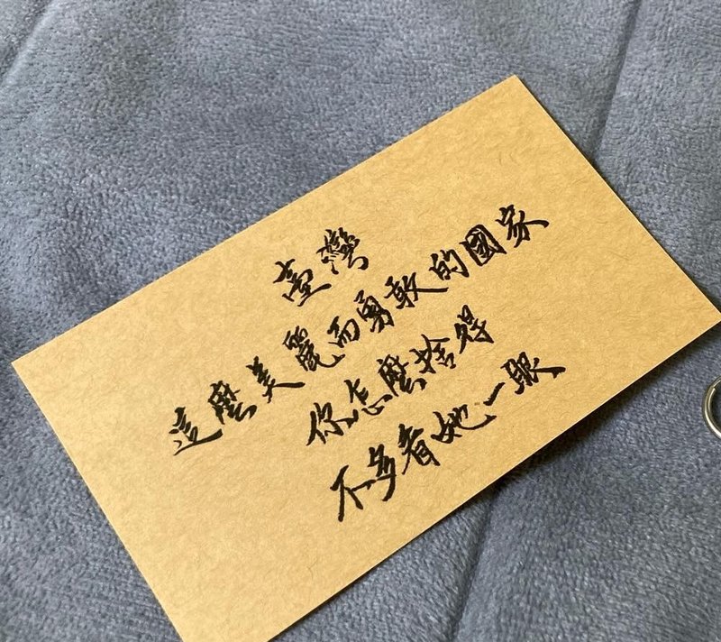 【可加价赠品】手写贴纸 - 贴纸 - 纸 