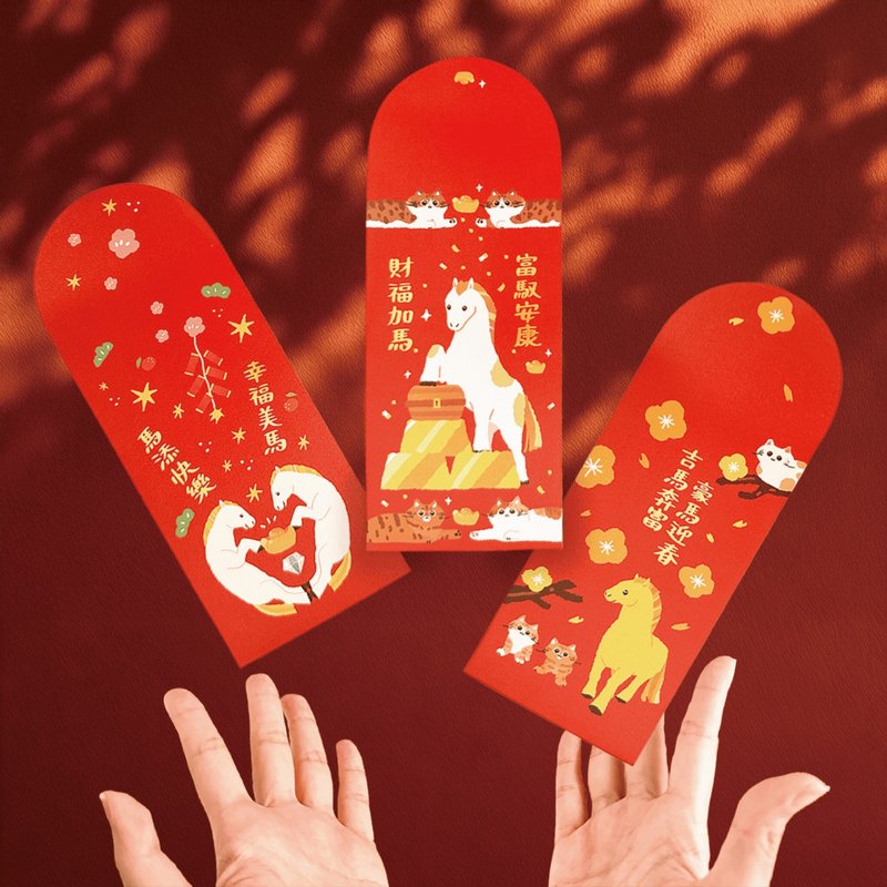 森蕗插画 2026红包 猫咪马年红包套组 谐音梗红包 - 红包/春联 - 纸 红色