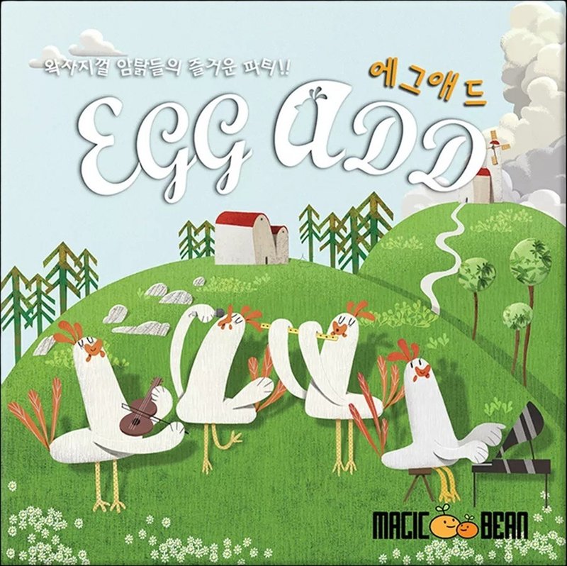 藏蛋大作战 에그애드 - 桌游/玩具 - 纸 