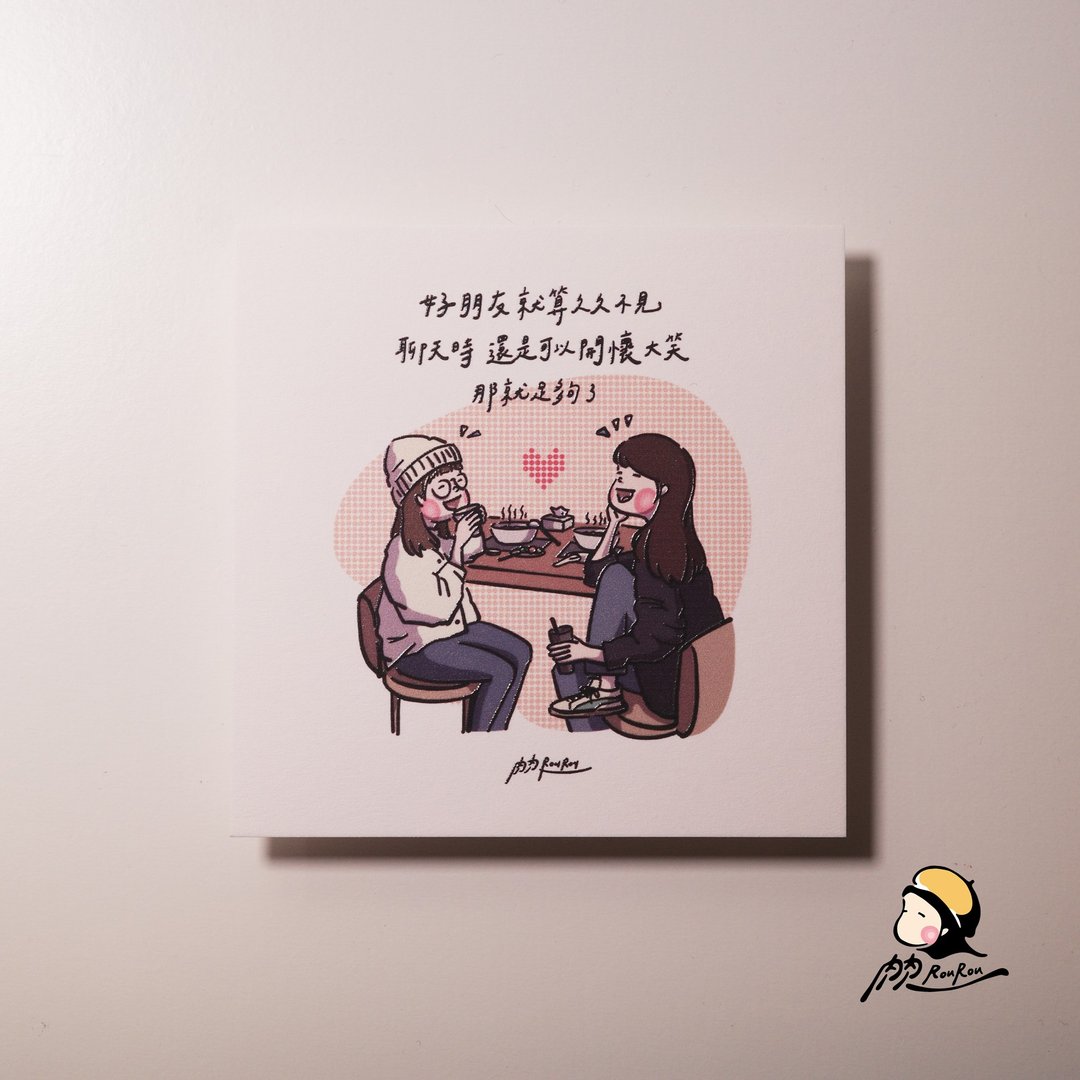 好朋友相聚 - 浮雕印刷 工艺厚磅明信片【肉肉 RouRouDesign】 - 卡片/明信片 - 纸 橘色