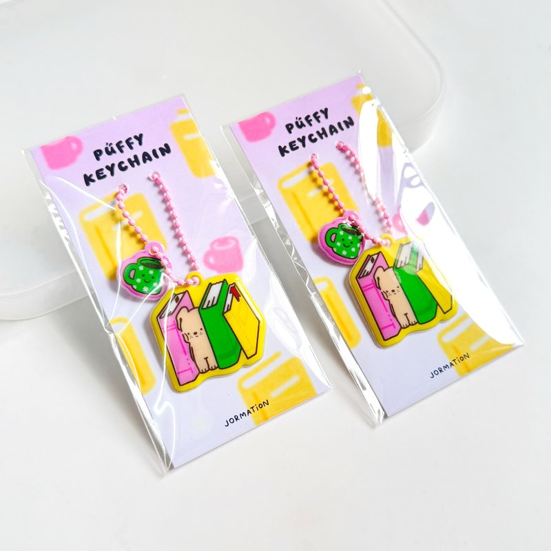 Books Puffy Keychain 可爱钥匙圈 小狗/书本造型 | Jormation - 吊饰 - 塑料 
