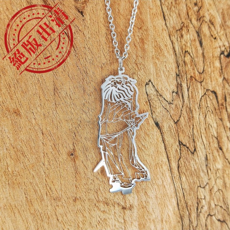 平安价 499元/条 国宝系列-锺馗项链 - 项链 - 不锈钢 银色