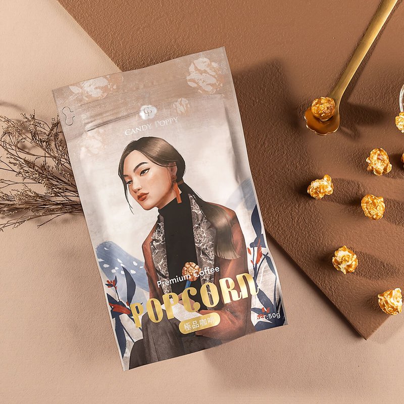 【魅力系列】CANDY POPPY菓糖爆米花 | 极品咖啡 - 零食/点心 - 其他材质 咖啡色