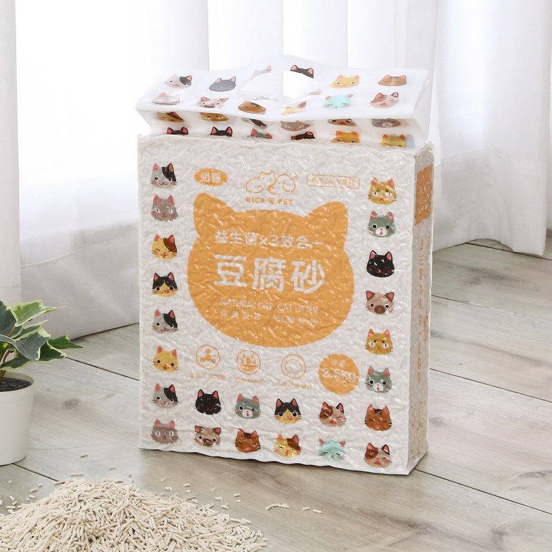 【微慢】益生菌3效合一豆腐猫砂-奶香 豆腐砂 长效除臭 快速凝结 - 猫砂/猫砂垫 - 其他材质 橘色