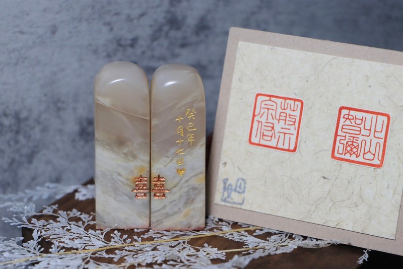 【日好・结婚对章】作品范本 - 印章/印台 - 石头 多色