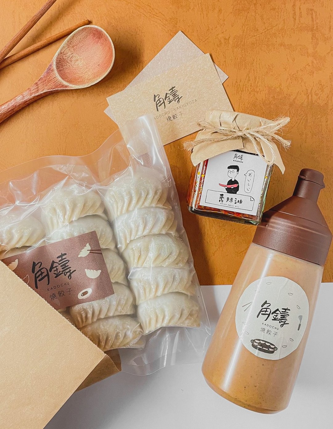【角铸烧饺子】手工水饺-香辣打抛分享组 饺子*3胡麻酱*1香辣油*1 - 熟食小吃 - 新鲜食材 