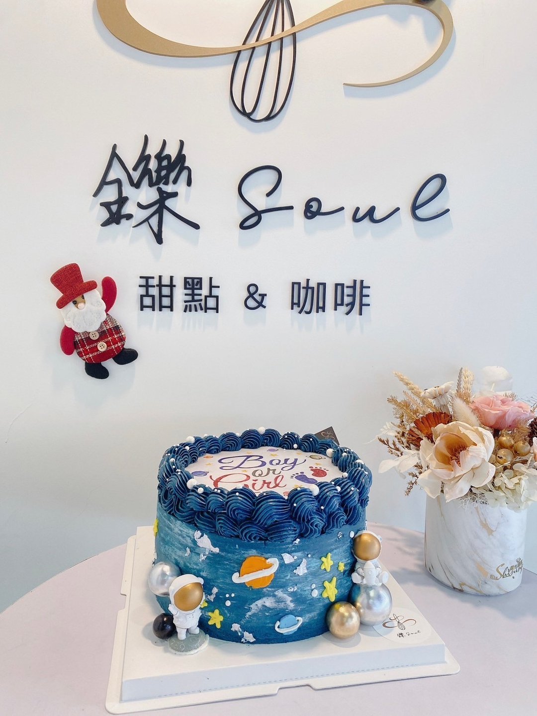 外太空的旅程 性别燃烧蛋糕 超美蛋糕 铄甜点 性别揭晓 可宅配 - 蛋糕/甜点 - 新鲜食材 