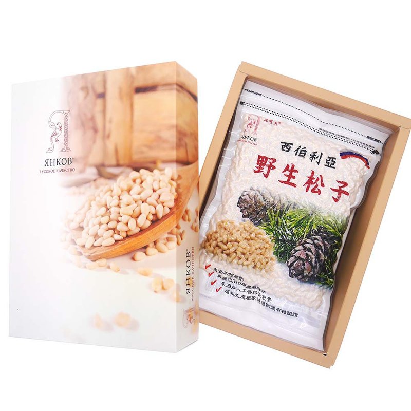 野生松子 ─ 来自西伯利亚原始林(礼盒２入组) - 坚果 - 塑料 金色