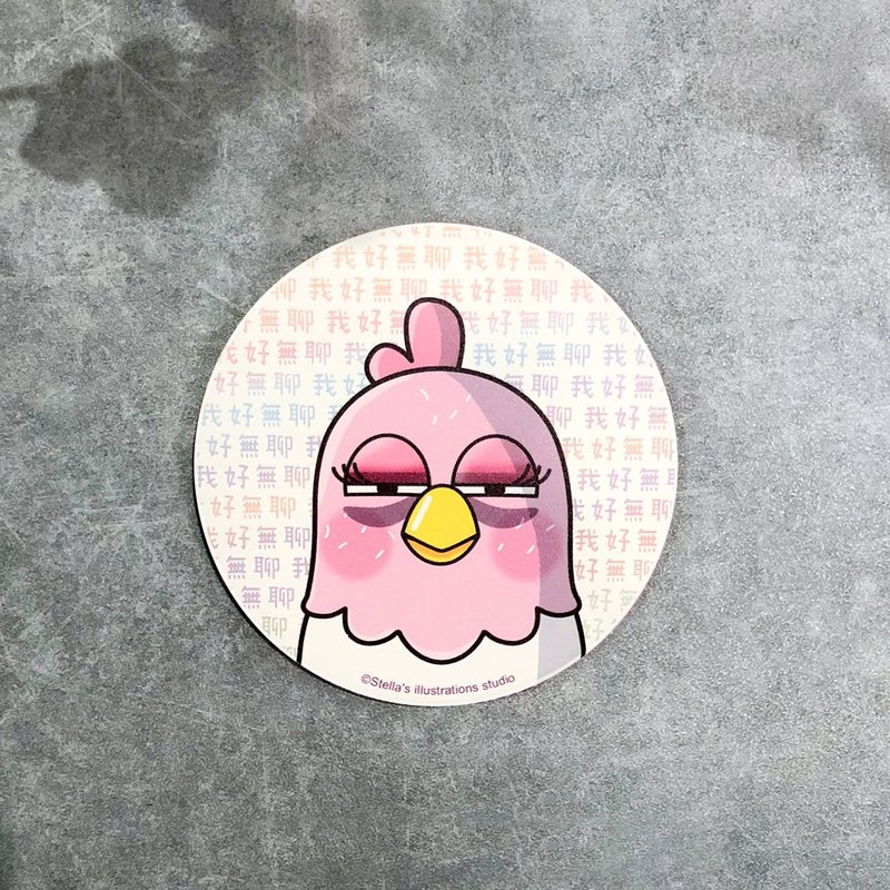 Funny Three Chickens 放3鸡 | 陶瓷吸水杯垫 - 好无聊款 - 杯垫 - 其他材质 