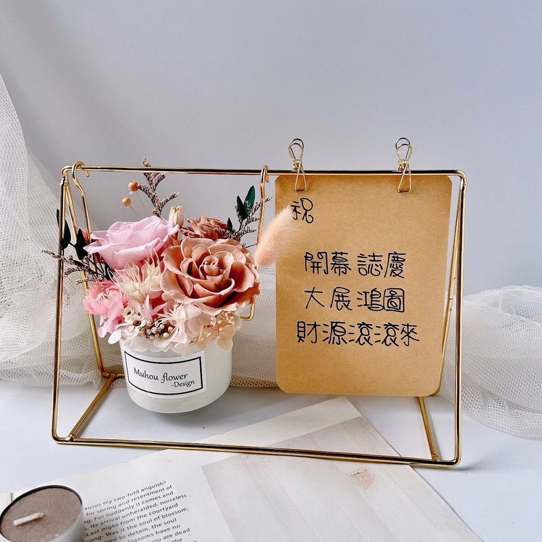 永生花留言夹 生日礼物   /办公桌小物 可夹照片 卡片 待办清单 - 干燥花/捧花 - 植物．花 多色