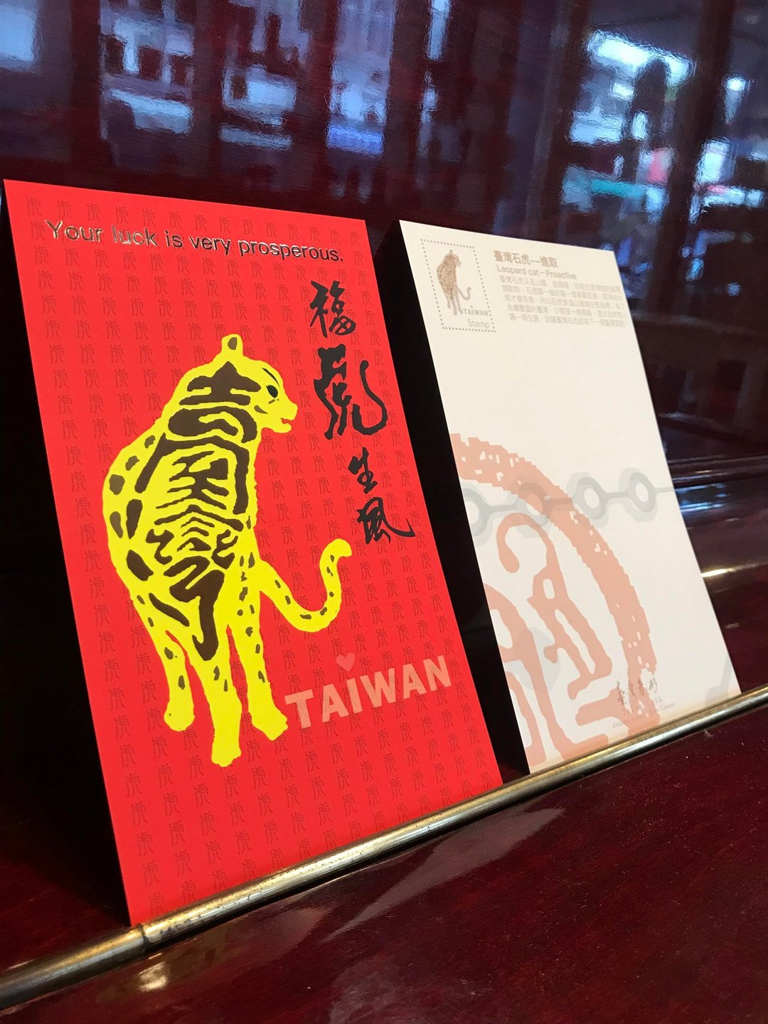 虎年限定- 台湾生肖贺年卡-限时优惠至12/31 - 卡片/明信片 - 纸 红色